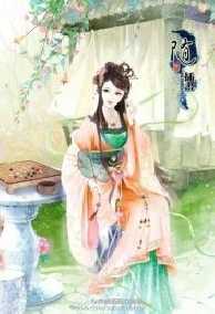 Điền Viên Cốc Hương