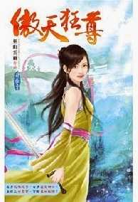 Ngàn năm ta vẫn đợi nàng
