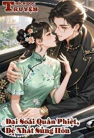 Đại Soái Quân Phiệt, Đệ Nhất Sủng Hôn